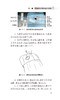 华西外科临床技能手册 外科住院医师培训必读 董强叶辉 外科常用临床实践技能操作流程评估处理 人民卫生出版社9787117332620 商品缩略图4