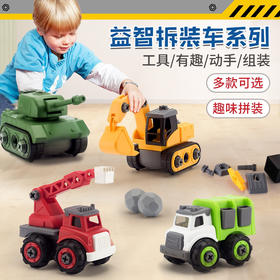 【博乐里】668A 668B 668C 668D 668E 668F 拼装工程车 环卫车 消防车 坦克车