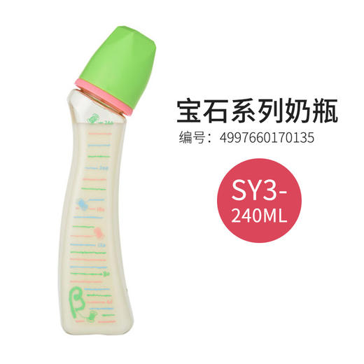 日本原装进口蓓特/betta玻璃PPSU塑料奶瓶耐高温标口弧形防呛胀气 商品图13