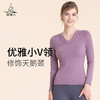 （断码清仓）梵美人F2013  瑜伽长袖 带胸垫  云糯柔感 商品缩略图1