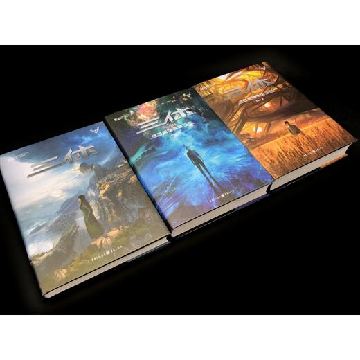 三体 纪念版 刘慈欣 著 小说 商品图2
