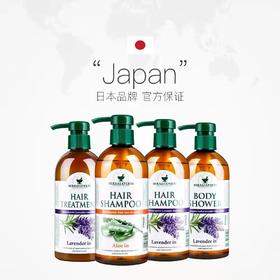 莱清菲 日本原装进口洗发水洗发露沐浴露护发素套盒礼盒套装 480ml*2