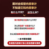 合规型内部审计:精准发现违规行为,实时化解合规风险 商品缩略图2