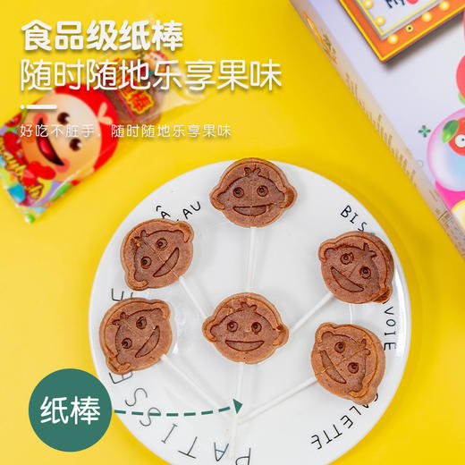 山楂棒系列 商品图1