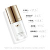 Z&D多肽精华眼霜 商品缩略图2