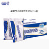 花花牛百利包风味酸奶150g*15包 商品缩略图0