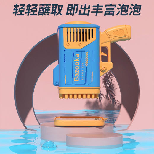 【博乐里】777-65  567-12  77/69孔泡泡枪 商品图1