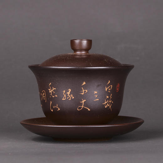 滇南陶韵云南建水紫陶中国四大名陶全手工名家制作范程柏盖碗包邮 商品图2