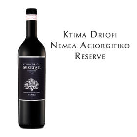 泽罗普斯尼米亚珍藏干红葡萄酒  Ktima Driopi Nemea Agiorgitiko Reserve