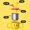 Octoto奥克兔兔 水杯儿童不锈钢宝宝吸管杯牛奶杯防摔保温杯学饮杯杯子婴儿 270mL 商品缩略图4
