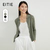 EITIE爱特爱秋季新款时尚通勤气质百搭短款针织开衫C2201004 商品缩略图1