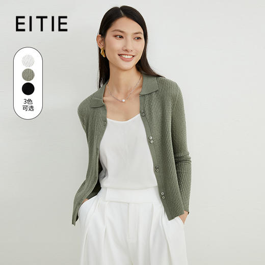 EITIE爱特爱秋季新款时尚通勤气质百搭短款针织开衫C2201004 商品图1
