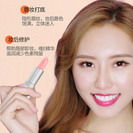 盈色维E滋润保湿唇膏3.5g 商品图2