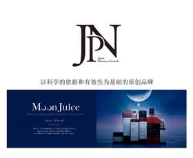 八木--专供日本专业医疗人士使用与研发的护肤品