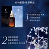 Estee Lauder/雅诗兰黛 全新「第七代」小棕瓶特润修护肌活精华露75-100ML 商品缩略图1