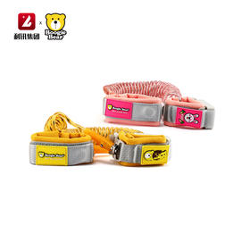 卜吉熊儿童牵引防丢绳手环遛娃神器（黄色/粉色）