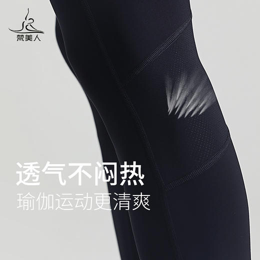 梵美人 F8005 瑜伽服男士 九分裤黑色 付款后7天发货 商品图2