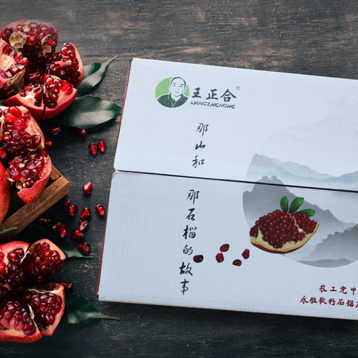 软籽石榴(整箱) Soft Seed Pomegranate (Full container) 商品图0