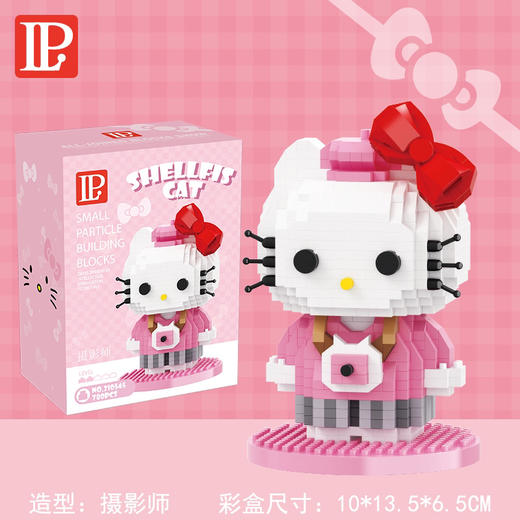 【博乐里】积木 Kitten猫 商品图0
