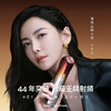 雅萌 ACE五代黄金五环射频美容仪 家用提拉淡纹（赠：妍在逆时光幼龄精华1瓶、妍在岩藻糖面膜1盒）[福利品] 商品缩略图1