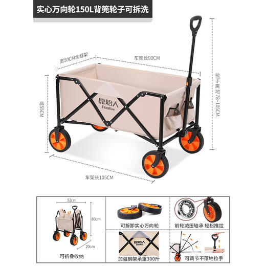 原始人户外旅行组合（一）【JH6.0】 商品图2
