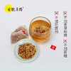 红枣姜茶  看得见的真材实料 320克袋装（32小袋分装） 商品缩略图1