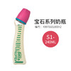 日本原装进口蓓特/betta玻璃PPSU塑料奶瓶耐高温标口弧形防呛胀气 商品缩略图3