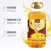 册亨优选 花生油5L*3桶/件 商品缩略图2