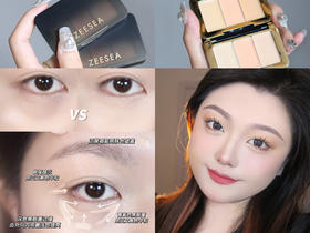 滋色三色遮瑕膏|学会分区遮瑕🙋🏻‍♀️拿捏清透底妆‼️