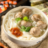【外运冷链】麦兜龙潮汕牛肉丸牛筋丸 商品缩略图1