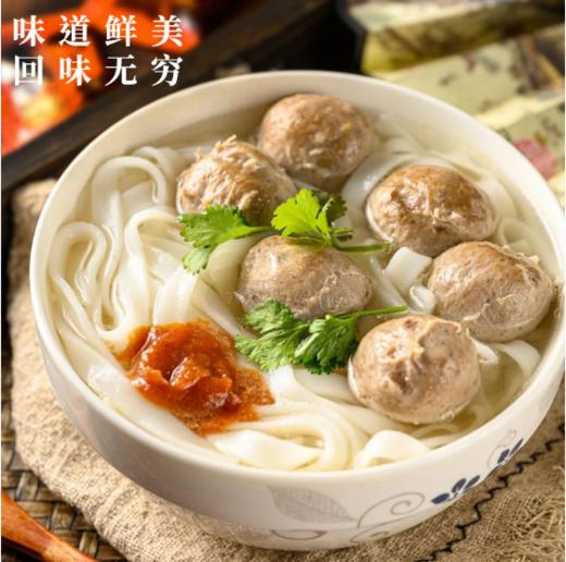 【外运冷链】麦兜龙潮汕牛肉丸牛筋丸 商品图1