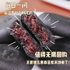 「超值到手30个」天鲜萌无蔗糖五黑桑葚紫米饼 900g/箱 以黑养黑 好吃有营养 商品缩略图0
