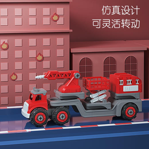 【博乐里】669 五合一工程车消防车 商品图0