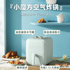 BRUNO小魔方空气炸锅新款家用多功能全自动空气电炸锅大容量 商品缩略图1