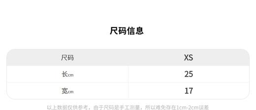 江南布衣童  22年秋款  趣味蝴蝶结双肩包  XM9L10010 商品图1