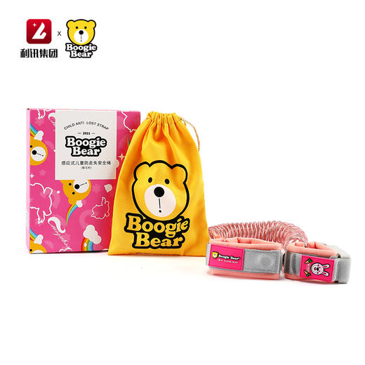 卜吉熊儿童牵引防丢绳手环遛娃神器（黄色/粉色） 商品图3