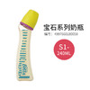 日本原装进口蓓特/betta玻璃PPSU塑料奶瓶耐高温标口弧形防呛胀气 商品缩略图2