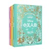 迪士尼时光珍藏经典阅读 艺术插图版 4册 童趣出版有限公司 编 动漫卡通 商品缩略图0