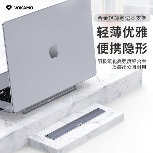 【VOKAMO】适用于 苹果笔记本 合金支架贴 商品图9