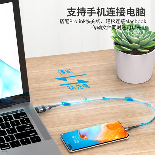 【PROLINK】Usb-C 组合转接器 商品图2