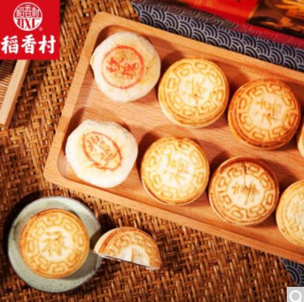 【2022中秋献礼】稻香村糕点点心礼盒京八件1000g零食大礼包 商品图1