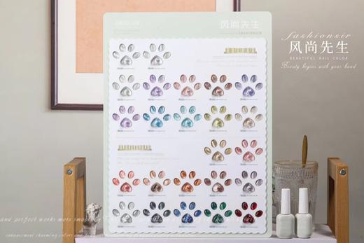 【秒杀价】风尚先生《猫爪儿系列》猫眼胶24色 商品图0