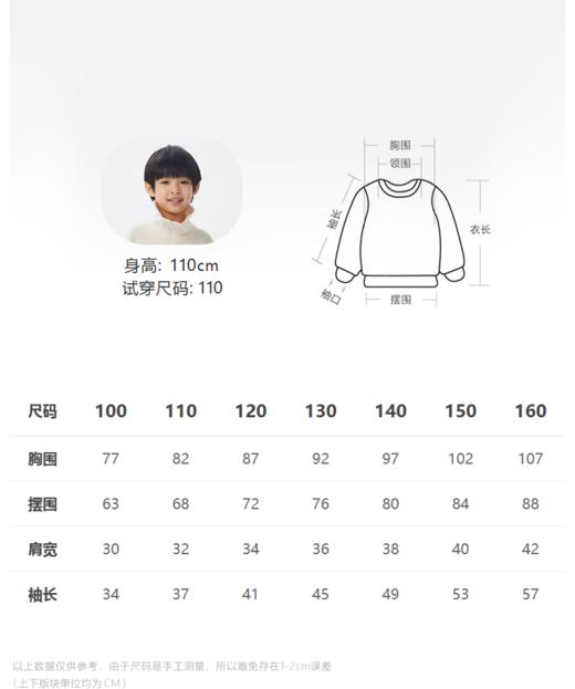 江南布衣童  22年秋款  短款开襟毛衫  1M9310160 商品图1