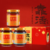 【茂德公香辣酱3种口味靠活礼盒】牛肉鱼仔鸡丁酱3种口味辣椒酱蒜蓉剁椒下饭拌饭辣酱225g*3 商品缩略图1