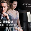 盈色维E男士滋润唇膏3g 商品缩略图0