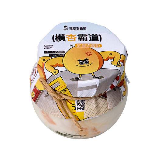 横杏霸道（奶皇杏酸奶） 商品图0