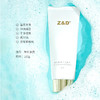 Z&D氨基酸精华洁面乳 商品缩略图3
