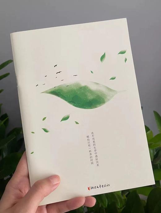 【茅盾文学奖获奖之作】《茶人三部曲》| 三代茶人的命运长卷，道尽情与欲。 商品图5