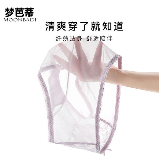 梦芭蒂大码胖mm内裤女士纯棉裆夏季薄款蕾丝网纱中腰清香微甜短裤 商品图2