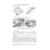 中国小水电开发技术(英文版)/徐锦才/国际组织与全球治理丛书/浙江大学出版社 商品缩略图2